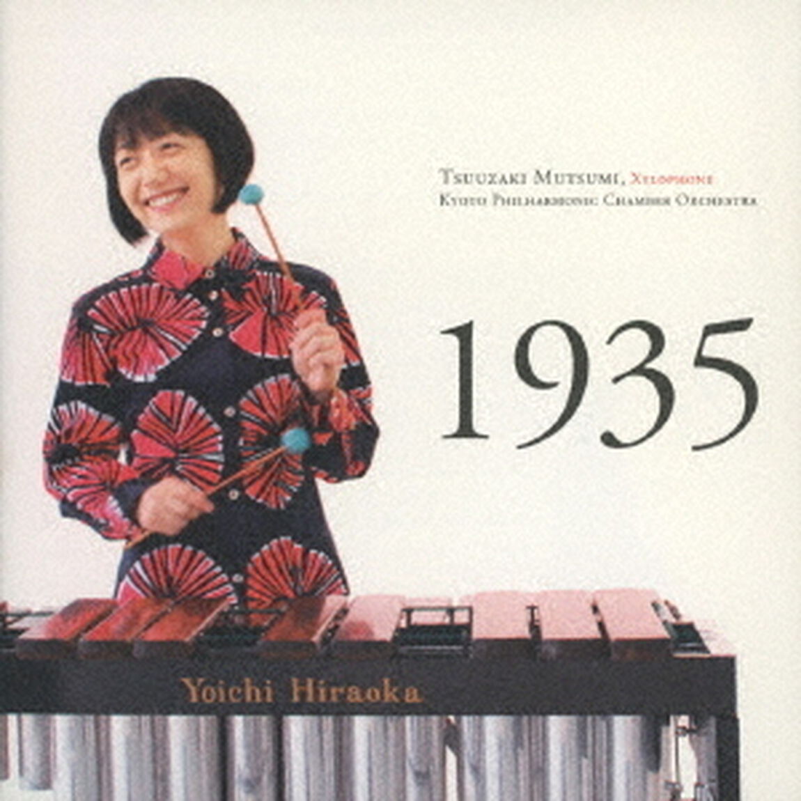 一九三五（ＣＤ）