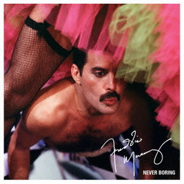 ネヴァー・ボーリング　－　フレディ・マーキュリー・コレクション（ＣＤ）