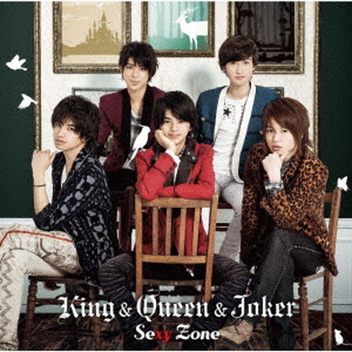 Sexy Zone／King & Queen & Joker（再発）（ＣＤ）
