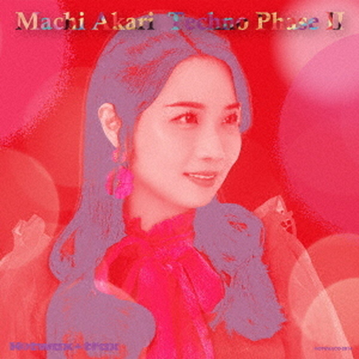 町あかり　テクノ編　後編（ＣＤ）