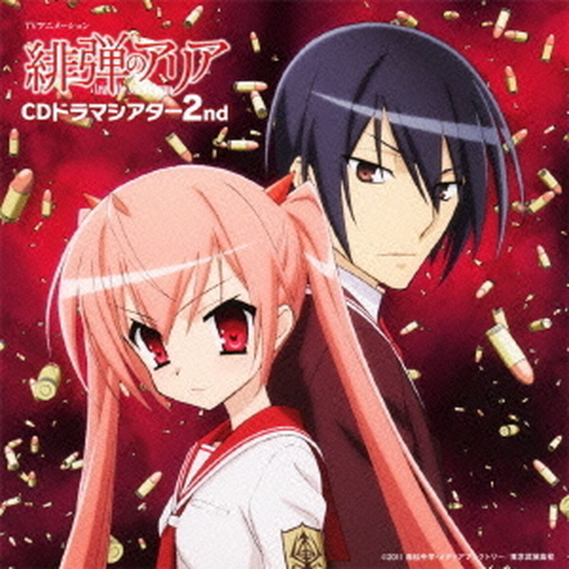 TVアニメーション　緋弾のアリア　CDドラマシアター　2nd（ＣＤ）