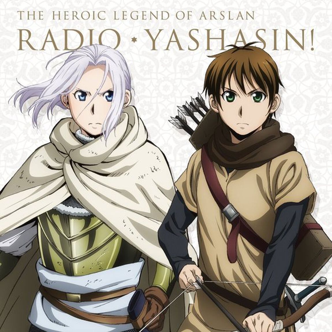 ラジオCD「アルスラーン戦記〜ラジオ・ヤシャスィーン！」Vol.3（ＣＤ）