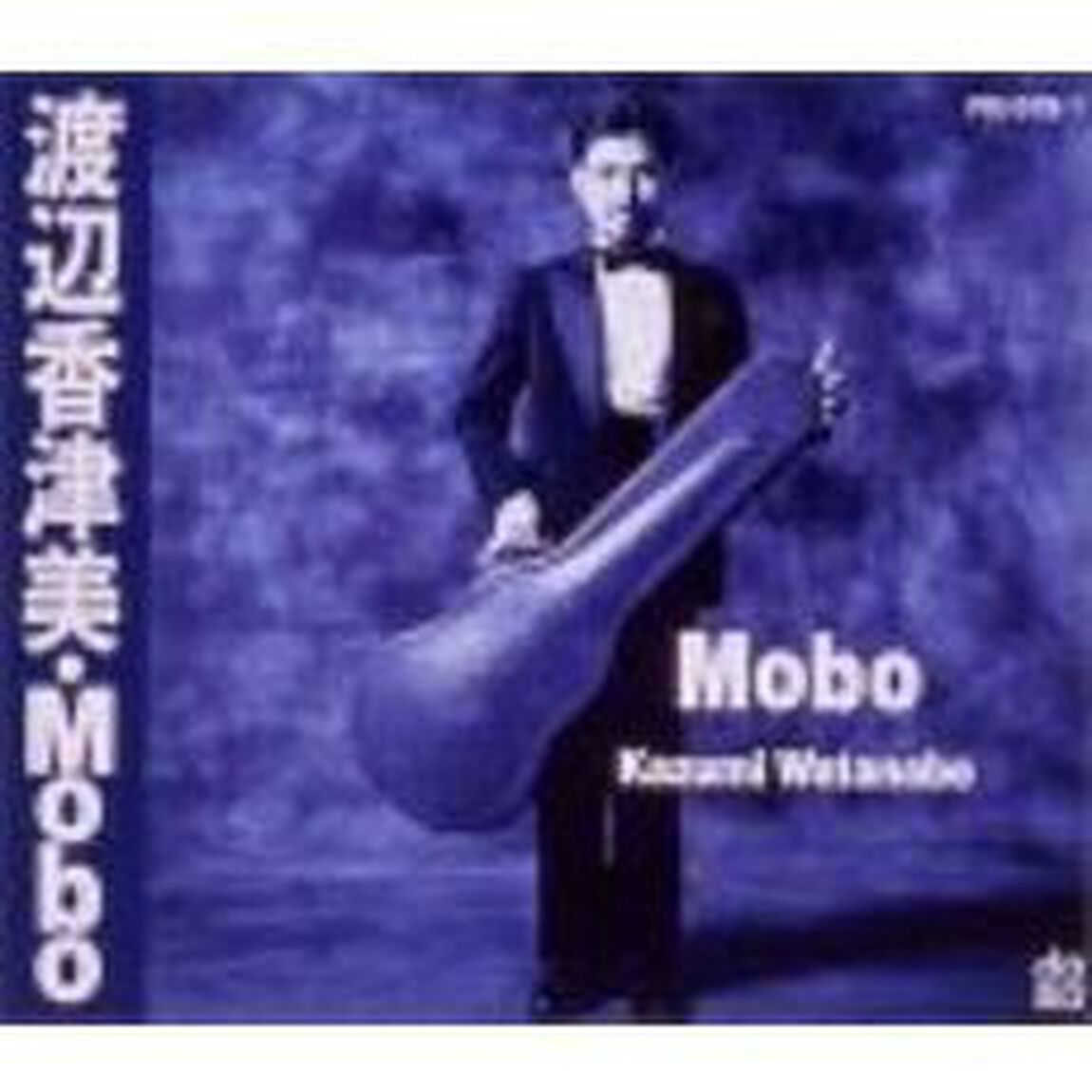 Mobo（ＣＤ）