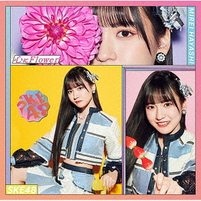 SKE48／心にFlower【Type-A】（初回盤／CD+DVD）（セブンネット限定特典：オリジナル生写真A）（CDシングル）