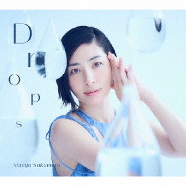 坂本真綾／TVアニメ『ある魔女が死ぬまで』オープニング主題歌「Drops」（初回限定盤／CD）（CDシングル）
