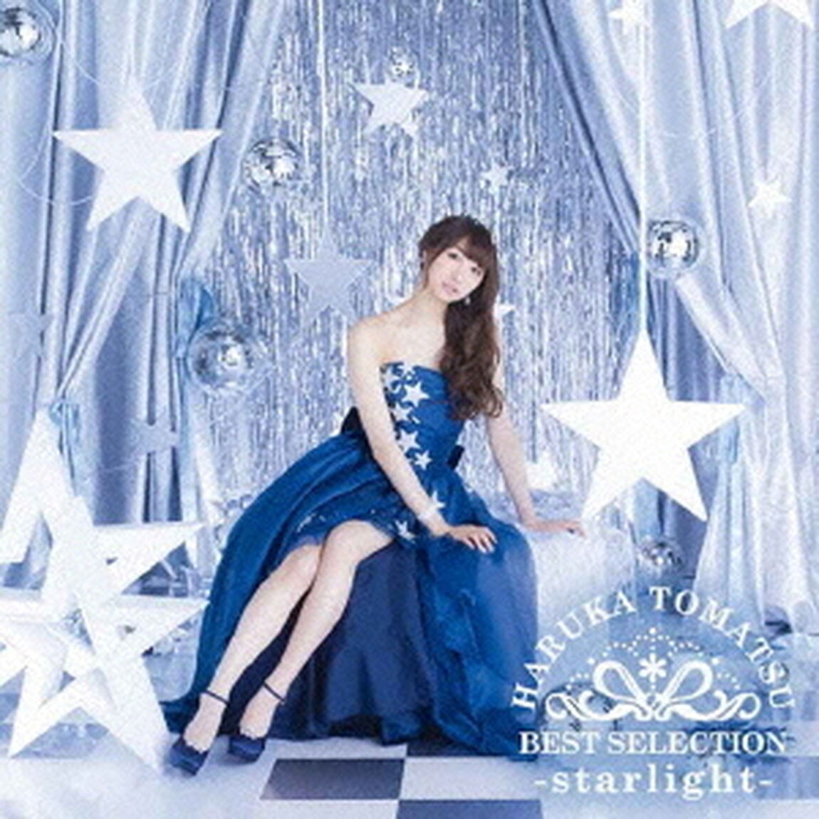 戸松遥　BEST　SELECTION　－starlight－（ＣＤ）