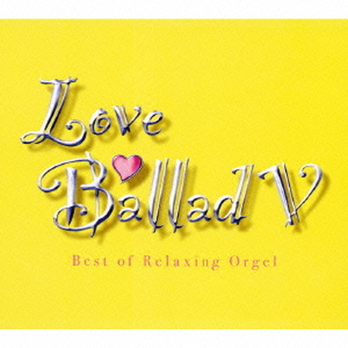 Love Ballad V（ＣＤ）