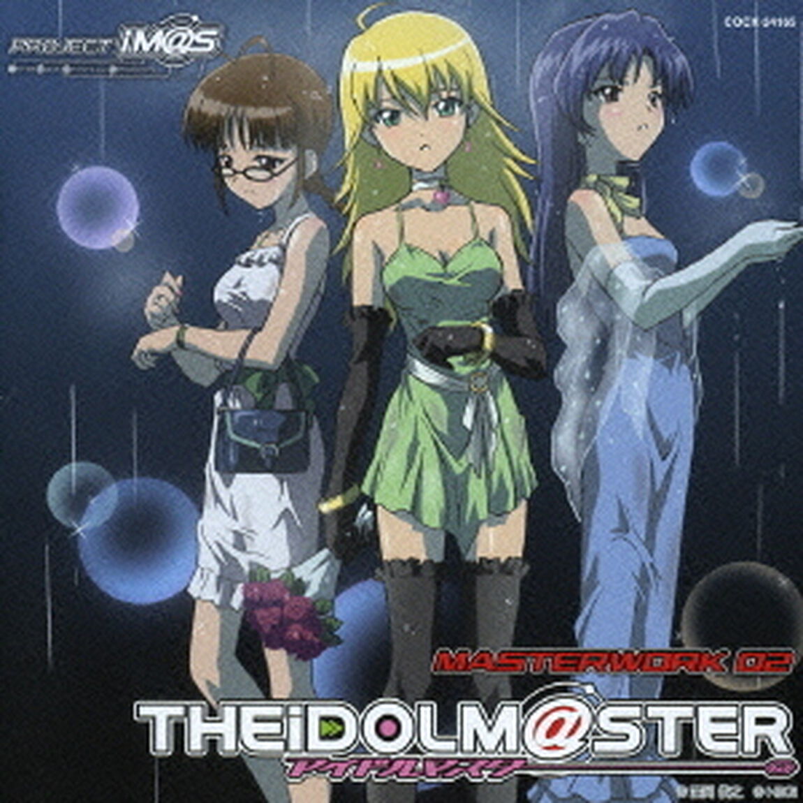 THE　IDOLM＠STER　MASTERWORK　02　relations（ＣＤ）