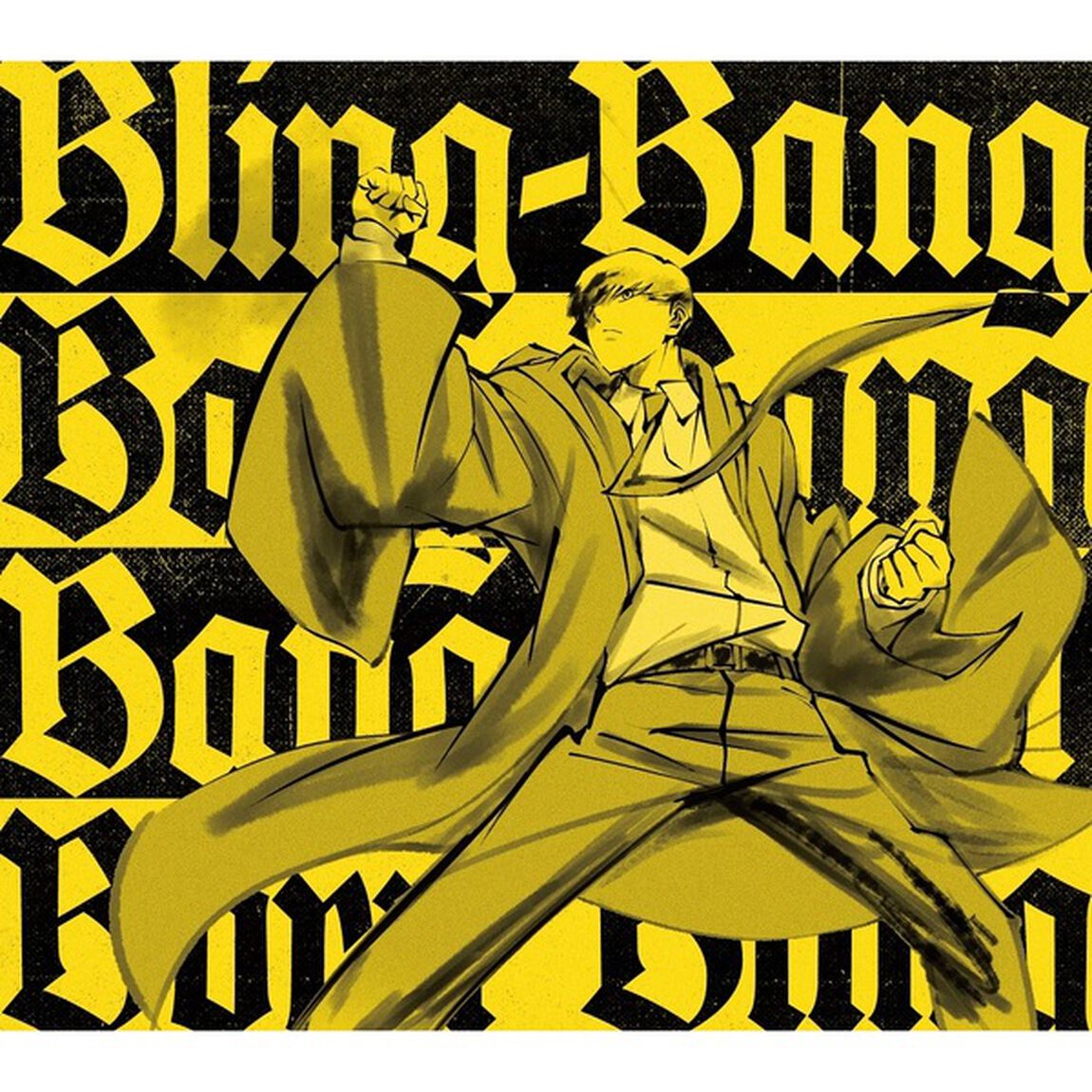 Creepy Nuts／二度寝/Bling-Bang-Bang-Born（初仕様付期間生産限定盤／CD+Blu-ray）（セブンネット限定特典：缶バッジ）（CDシングル）