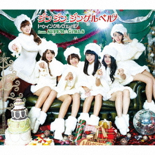 ジン　ジン　ジングルベル（ＣＤ）