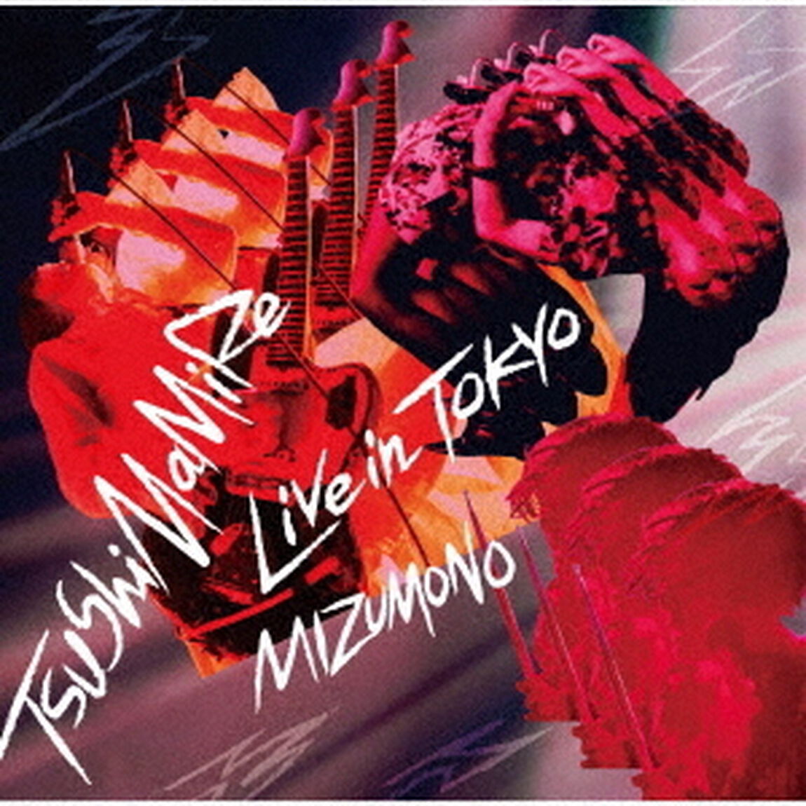 LIVE　IN　TOKYO　2024　－バンドは水物－（ＣＤ）