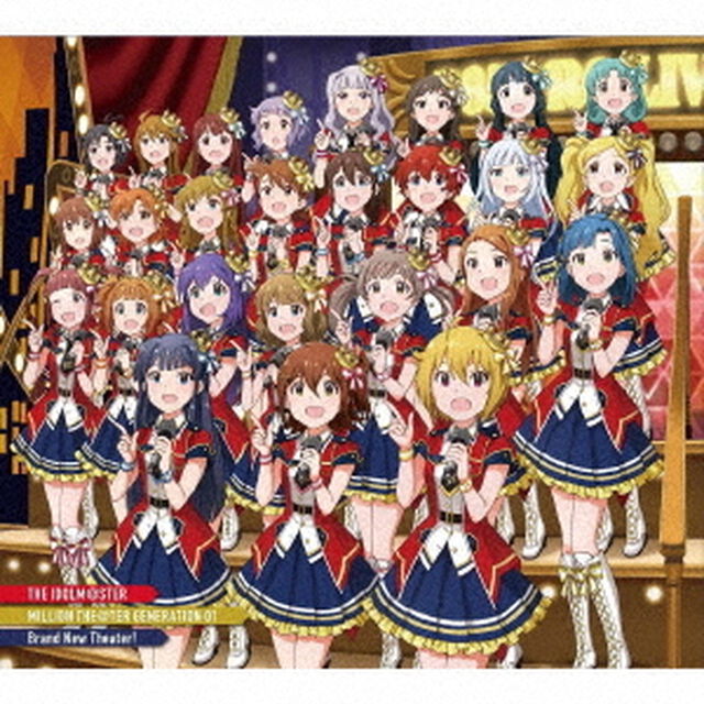 THE　IDOLM＠STER　MILLION　THE＠TER　GENERATION　01　Brand　New　Theater！（ＣＤ）