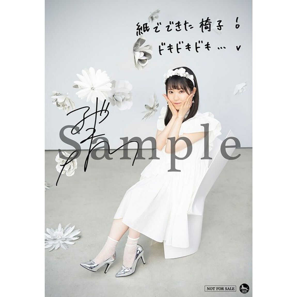 東山奈央／あの日のことば／Growing（限定盤A／本好き盤）（セブンネット限定特典：L判ブロマイド（複製サイン＆コメント入り）付き）（CDシングル）