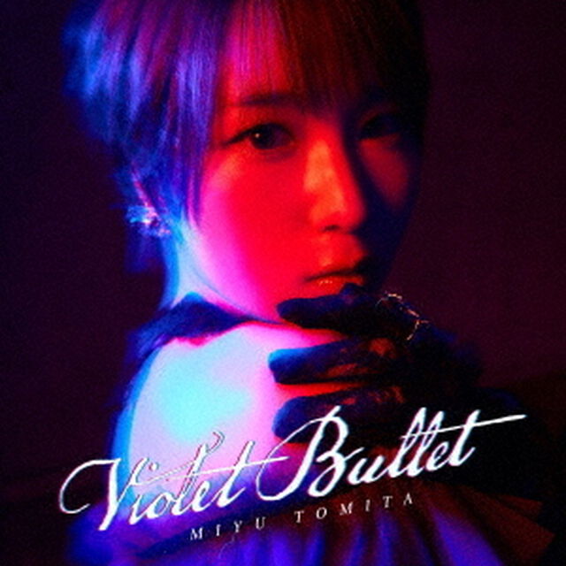 Violet　Bullet（ＣＤ）