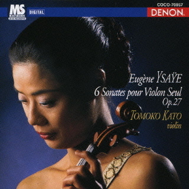 イザイ：無伴奏ヴァイオリン・ソナタ（全6曲）（ＣＤ）