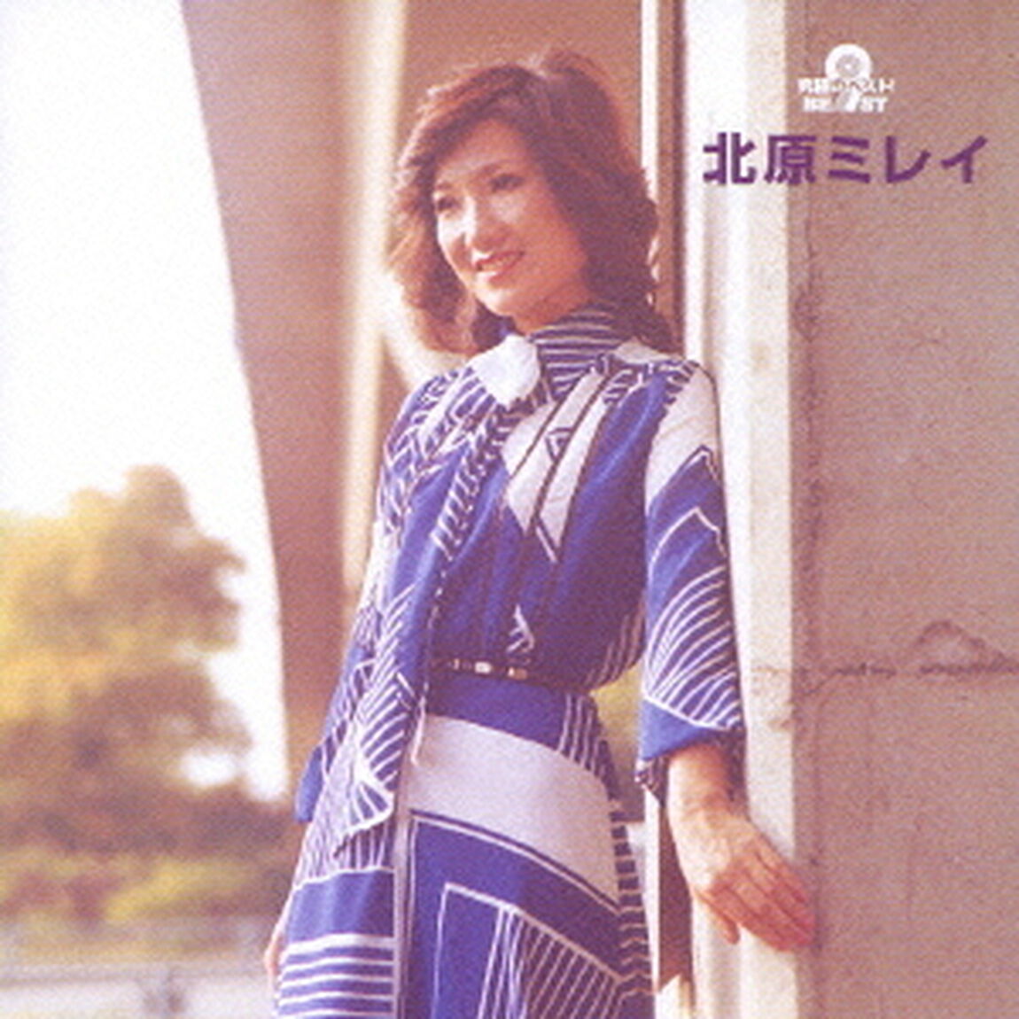 北原ミレイ（ＣＤ）