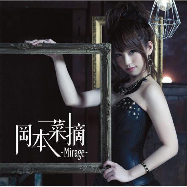 －Mirage－（ＣＤ）