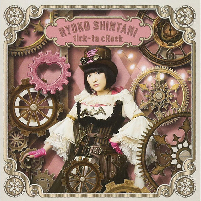 新谷良子 ミニアルバム「tick-ta cRock」＜セブンネット限定：ブロマイド＞（ＣＤ）