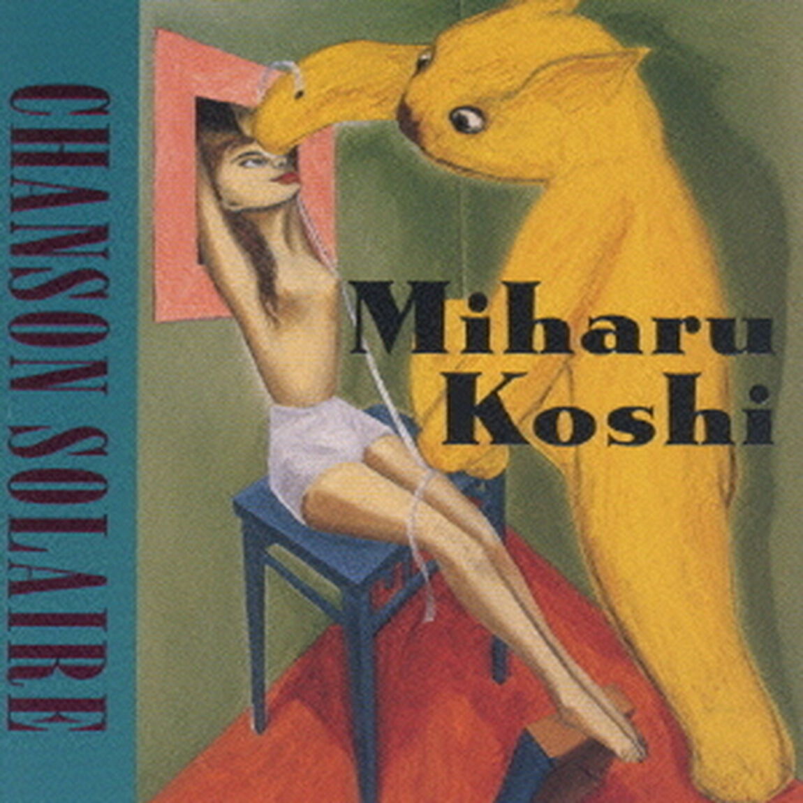 シャンソン・ソレール（ＣＤ）