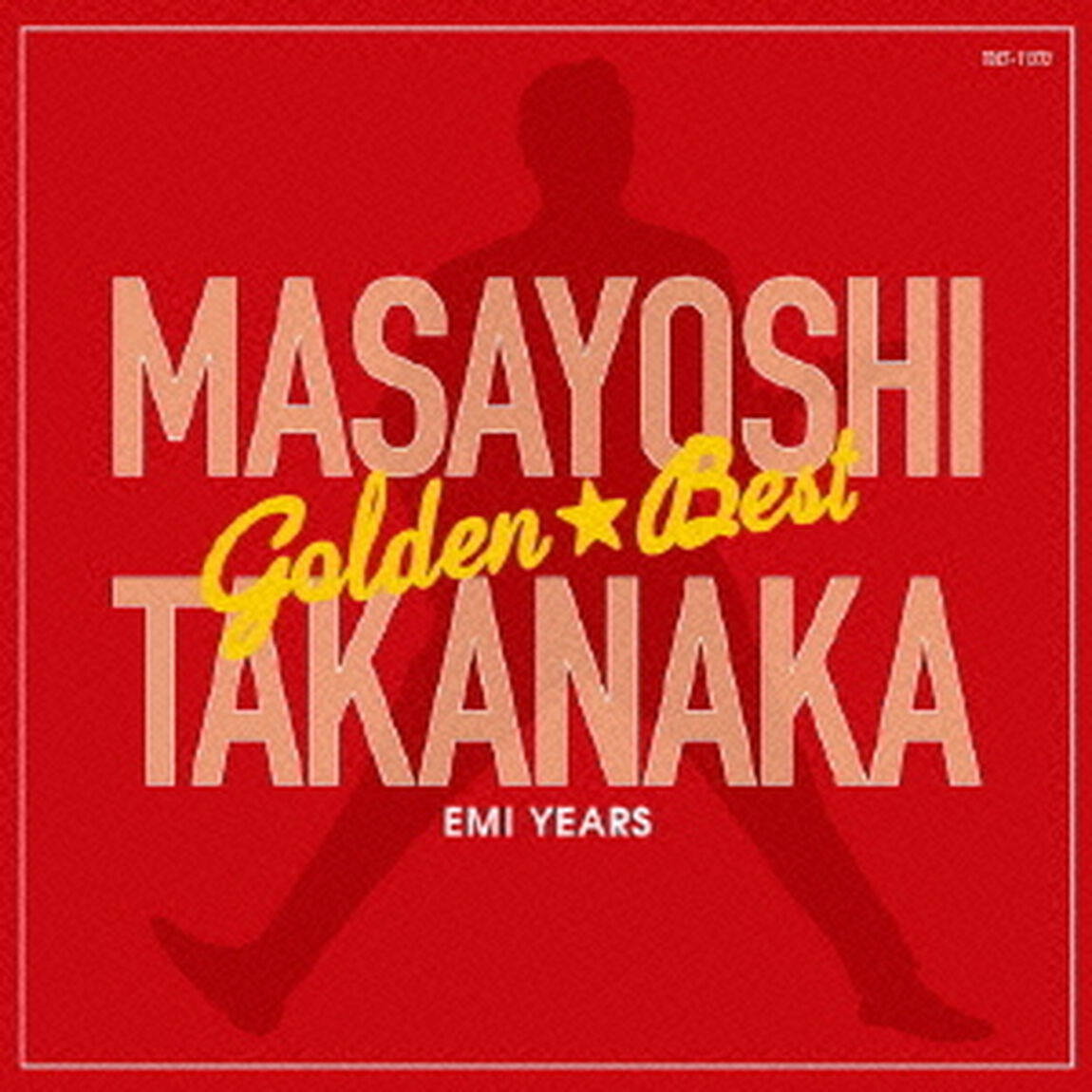 ゴールデン☆ベスト　高中正義　EMI　YEARS（ＣＤ）