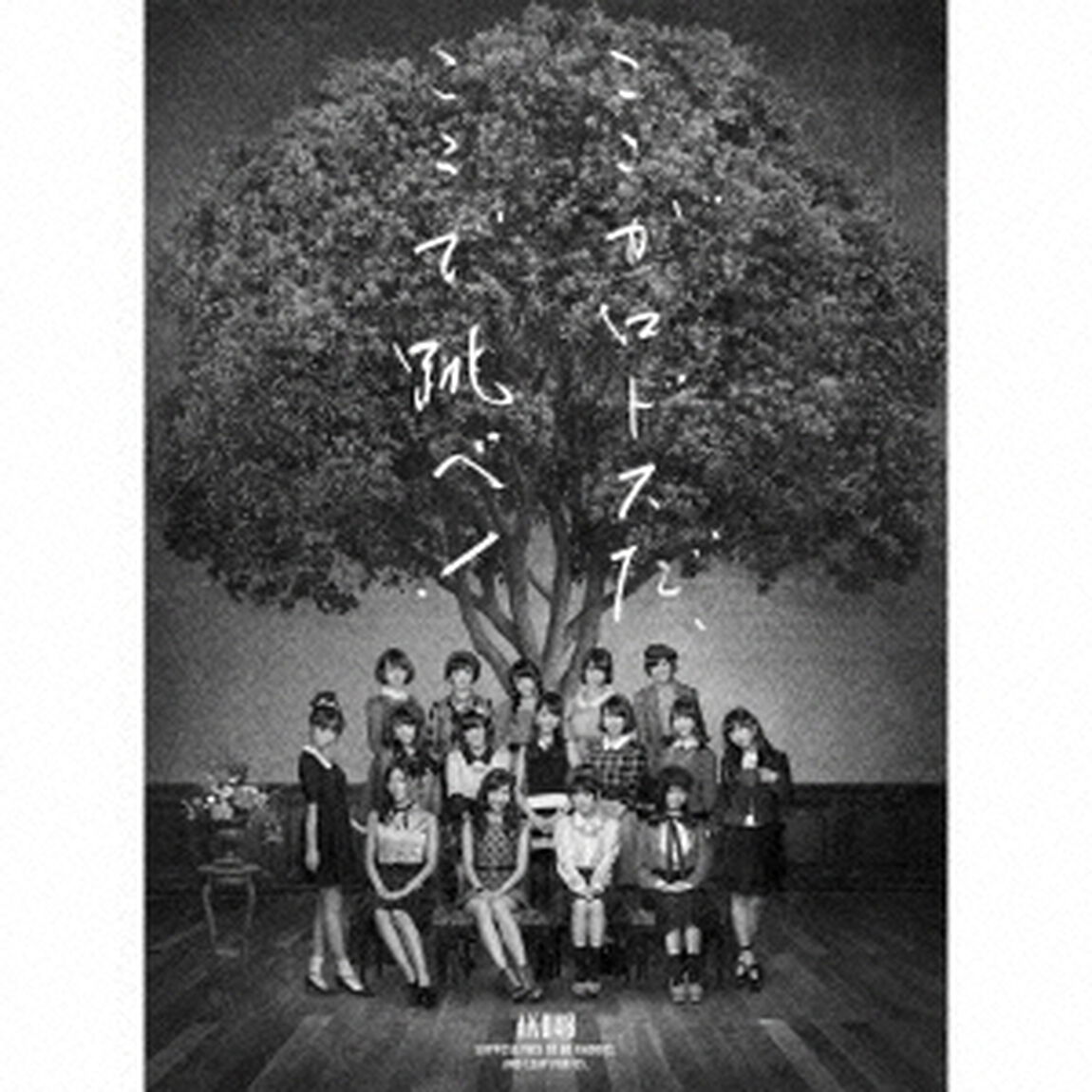 ここがロドスだ、ここで跳べ！（初回限定盤／Type　A）（ＣＤ）