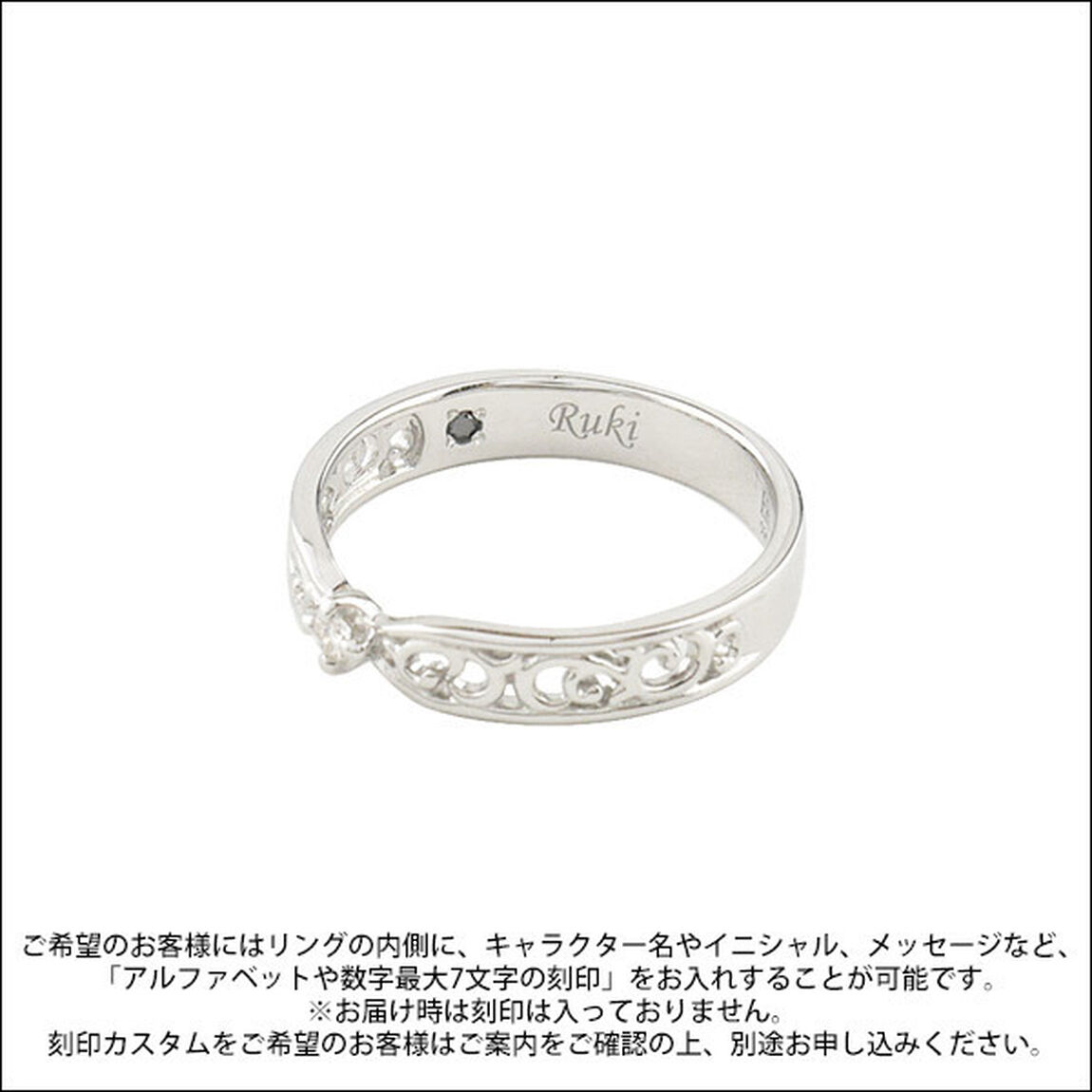 DIABOLIK LOVERS 無神家5th Eternal Blood リング 無神ルキ ver. 7号（その他）