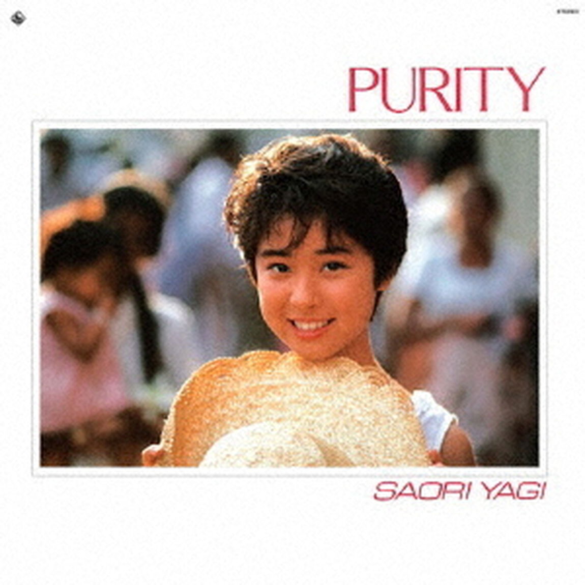 PURITY（ＣＤ）
