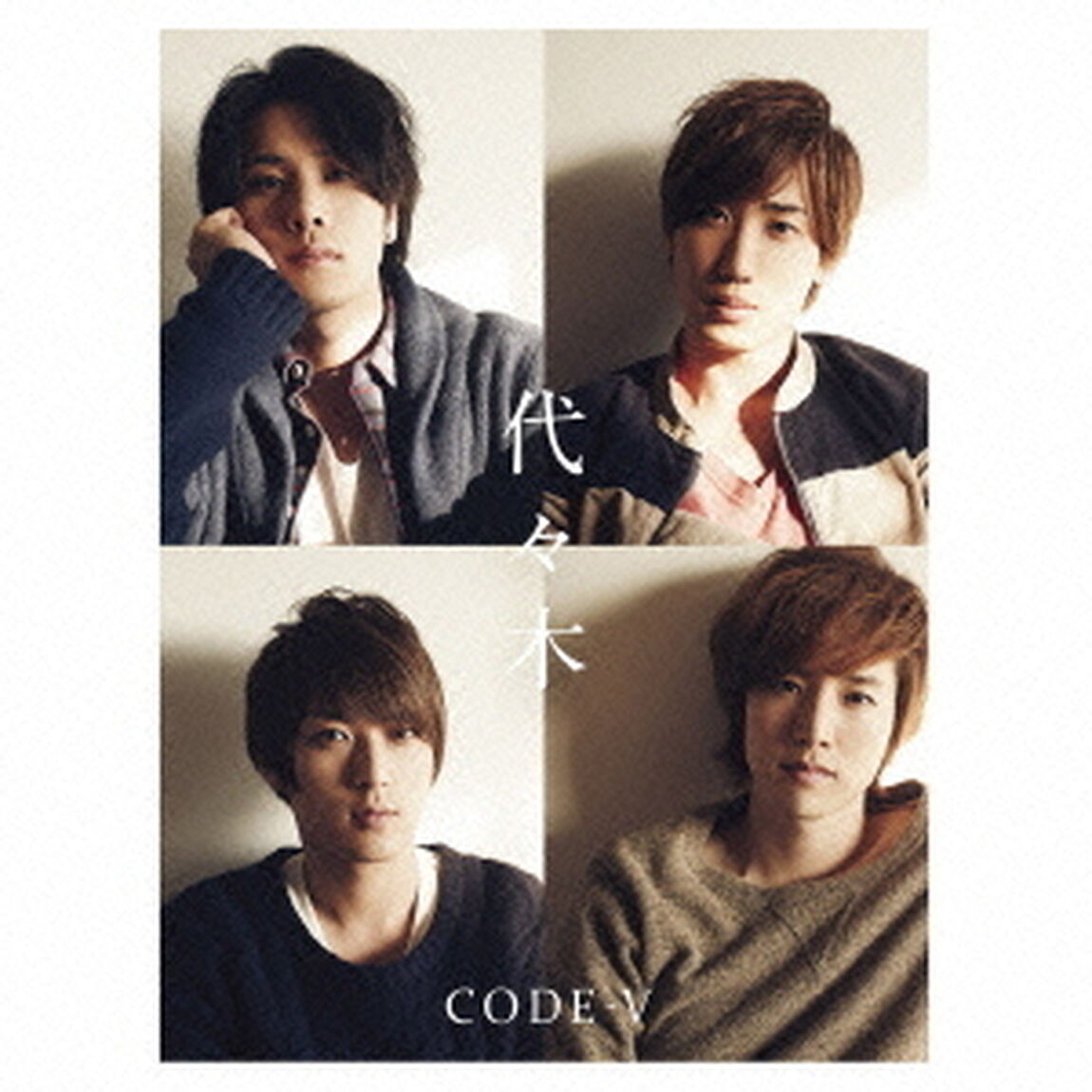 代々木（ＣＤ）