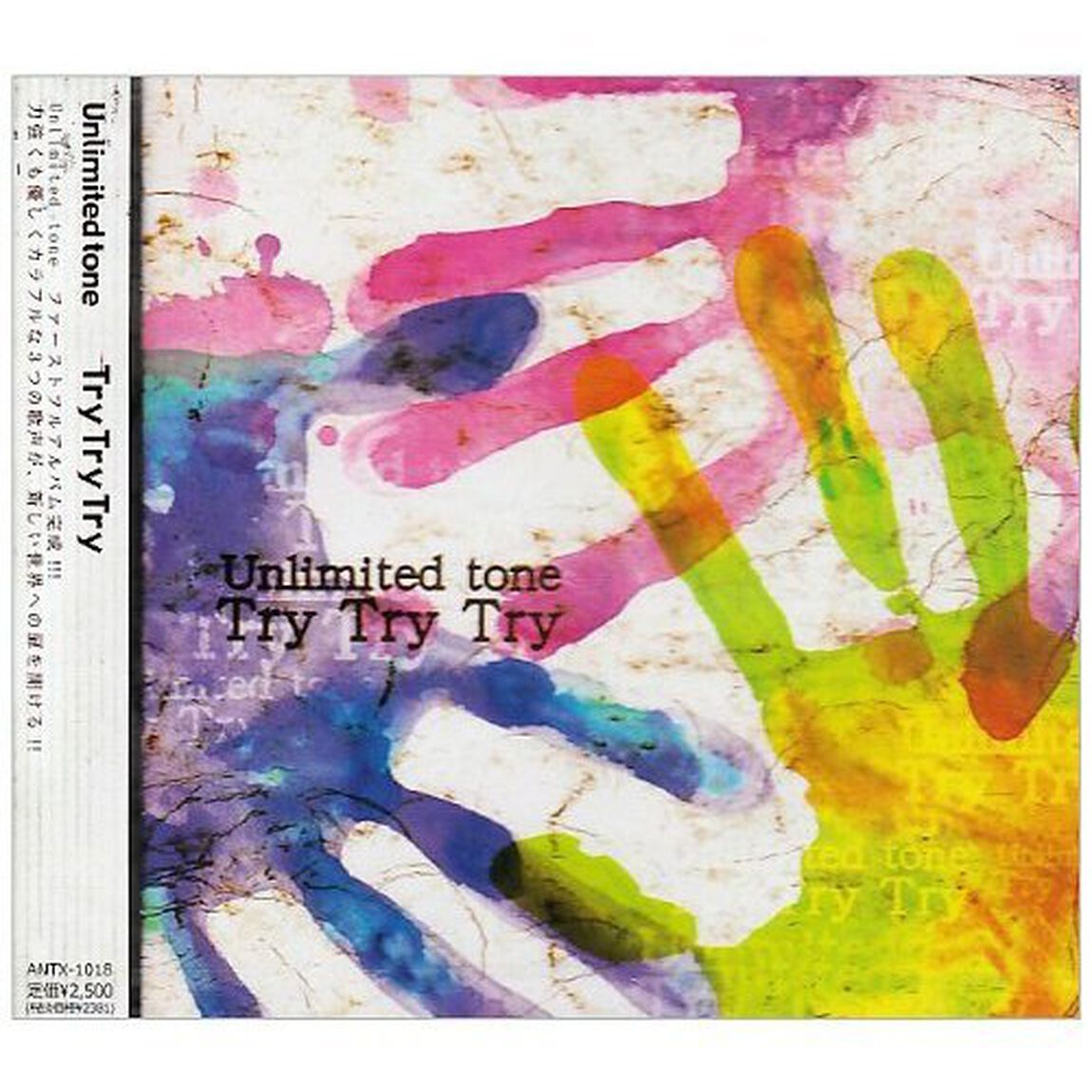 Try　Try　Try（ＣＤ）