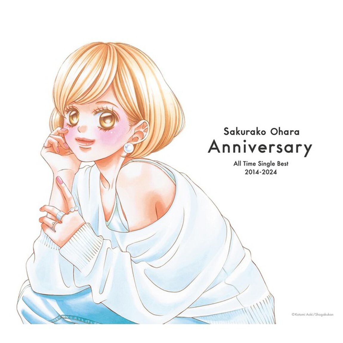大原櫻子／オールタイムシングルベスト 2014-2024 「Anniversary」（初回限定盤C／2CD+2DVD）（セブンネット限定特典：大原櫻子 10周年記念ポケットミラー）（ＣＤ）