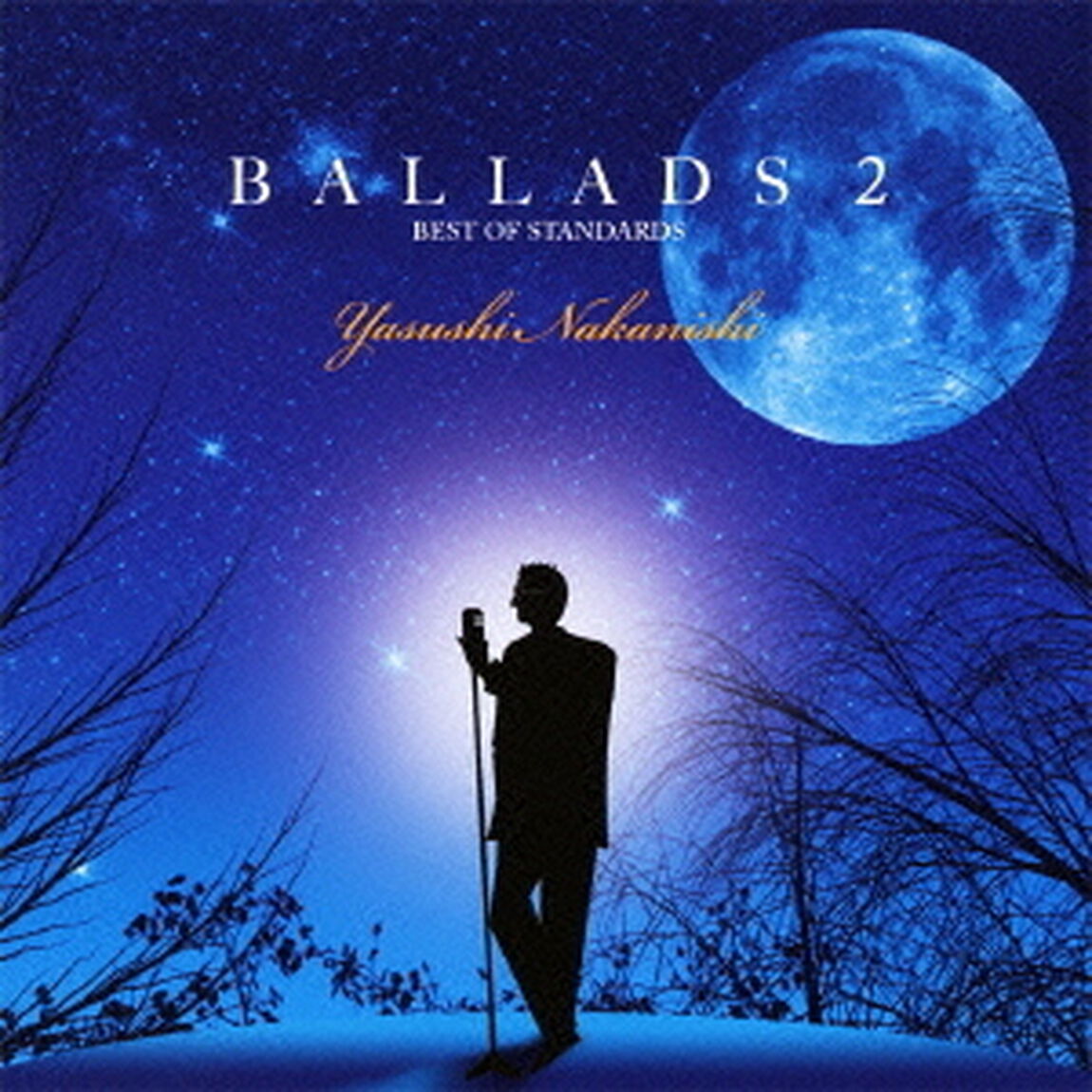 バラッズ2〜ベスト・オブ・スタンダーズ（ＣＤ）