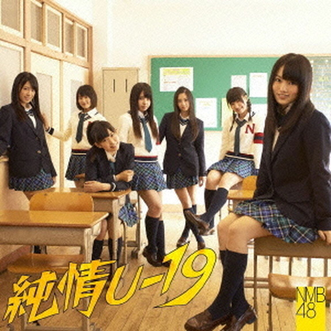 純情U－19（ＣＤ）