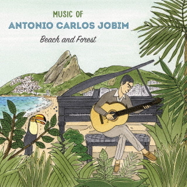ミュージック・オブ・アントニオ・カルロス・ジョビン（ビーチ＆フォレスト）（ＣＤ）
