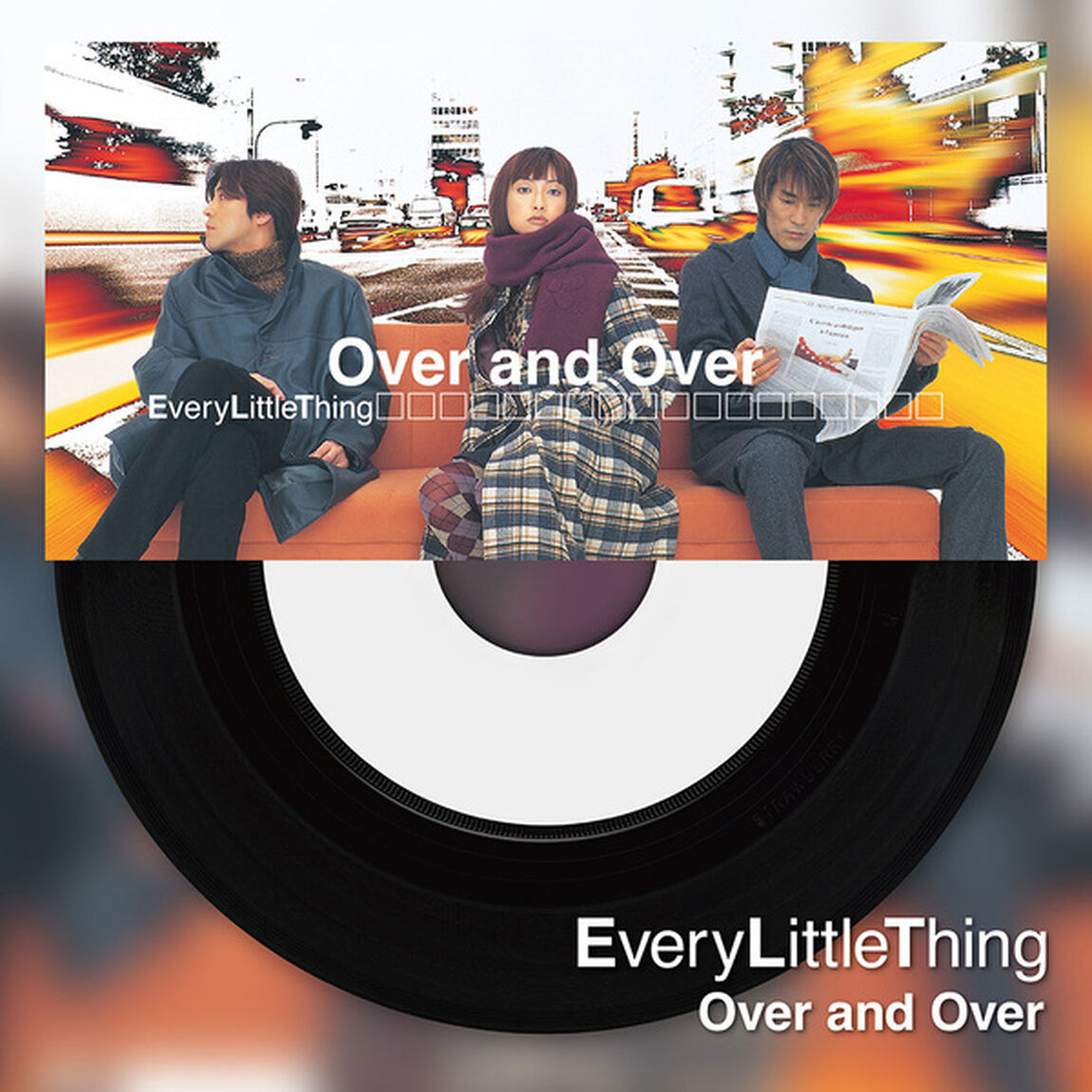 Every Little Thing／Over and Over / Change（アナログ（7インチ））（アナログ盤）（EP盤（アナログ盤））