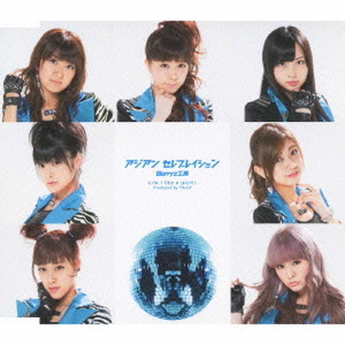 アジアン　セレブレイション（初回生産限定盤　D）（CDシングル）