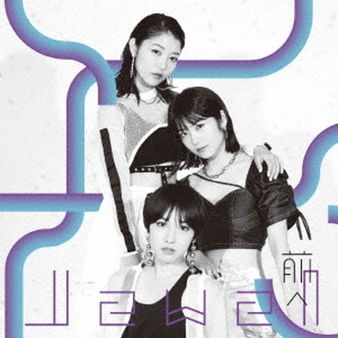 前へ（ＣＤ）