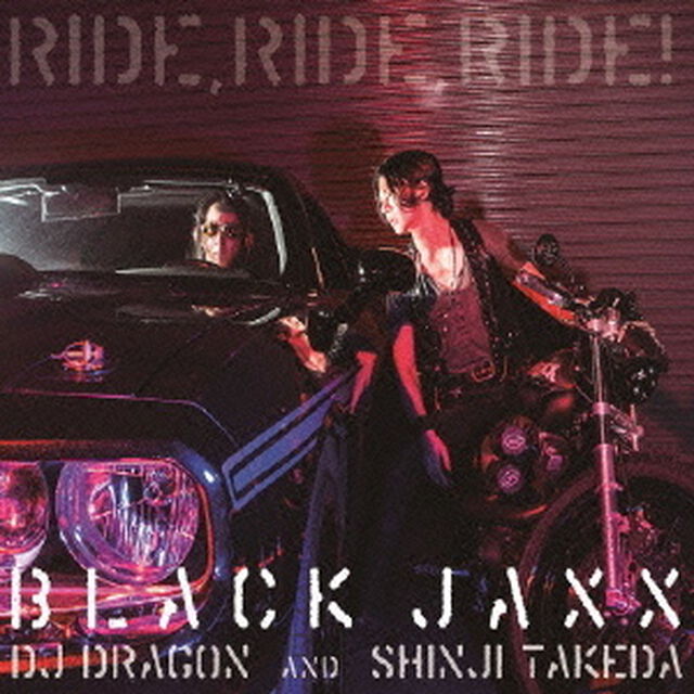 RIDE，RIDE，RIDE！（ＣＤ）