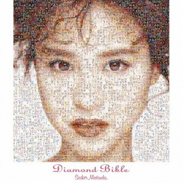 ダイアモンド・バイブル（ＣＤ）