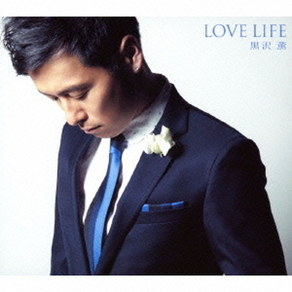 LOVE　LIFE（ＣＤ）