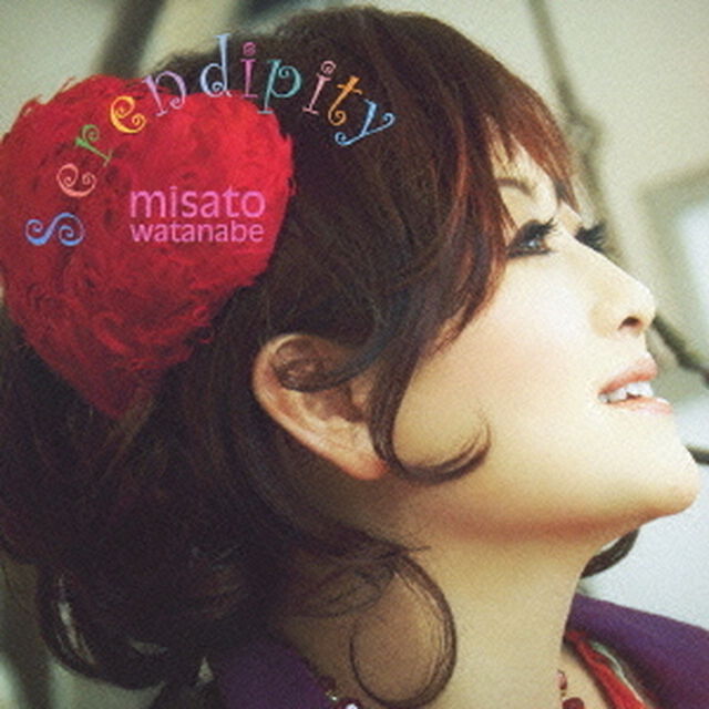 セレンディピティー（ＣＤ）