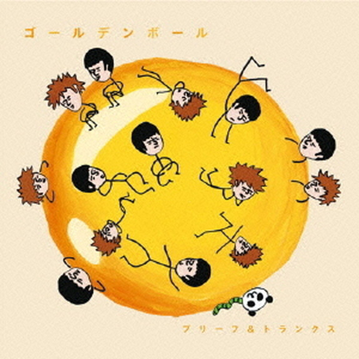 ゴールデンボール（ＣＤ）
