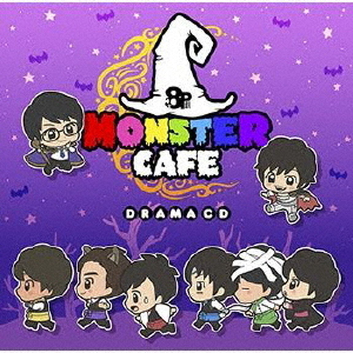 ドラマCD「モンスターカフェ」（ＣＤ）