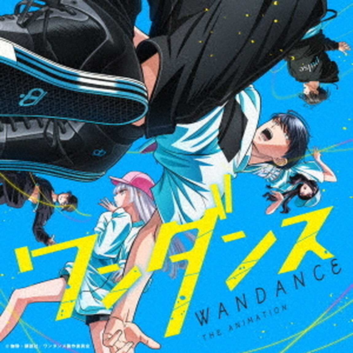 オリジナル・サウンドトラック　ワンダンス（ＣＤ）