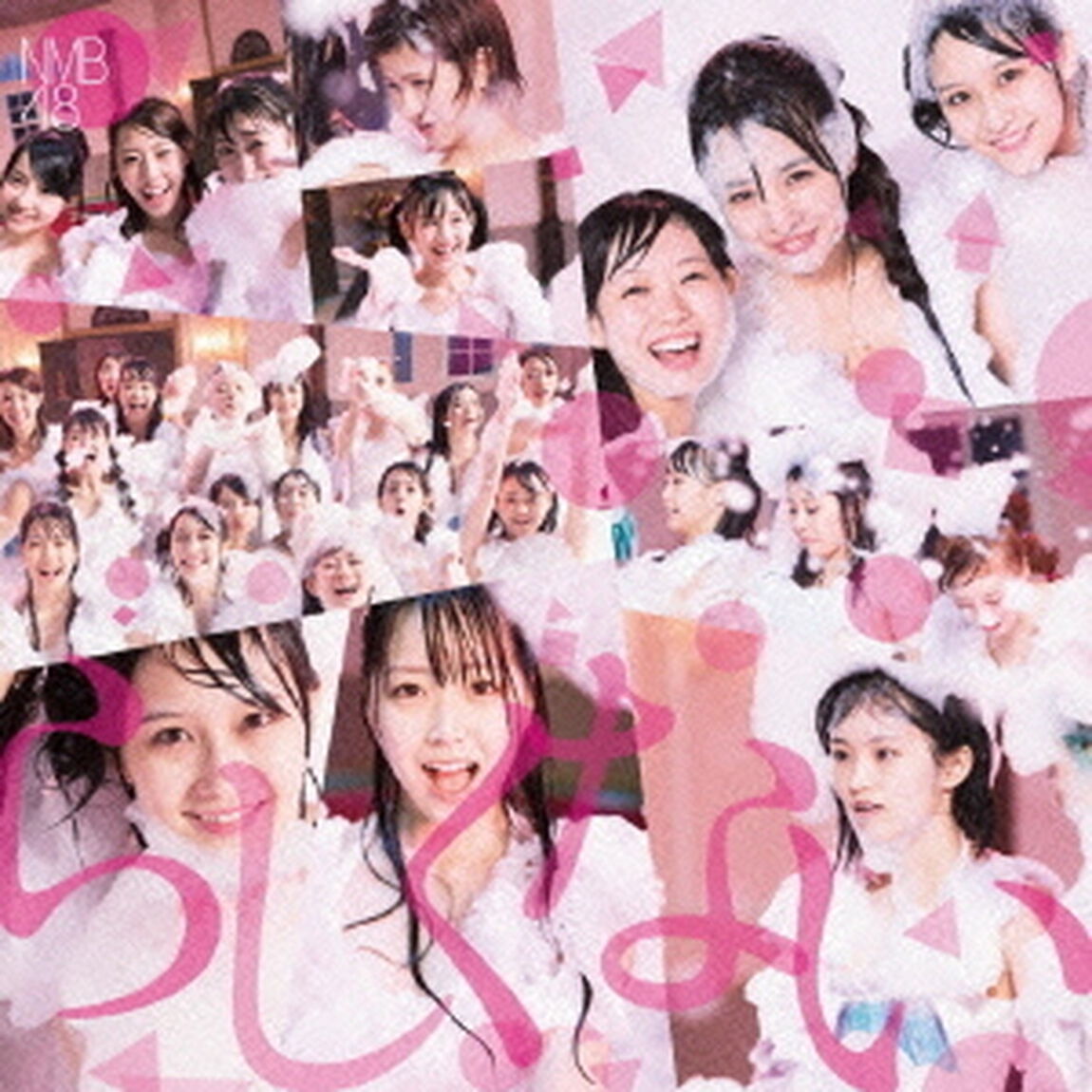 らしくない（ＣＤ）