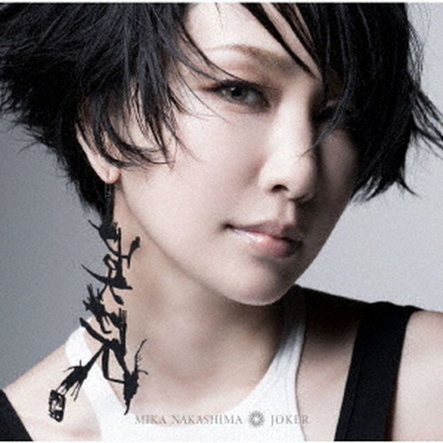 中島美嘉／JOKER（初回生産限定盤／CD＋DVD)（ＣＤ）