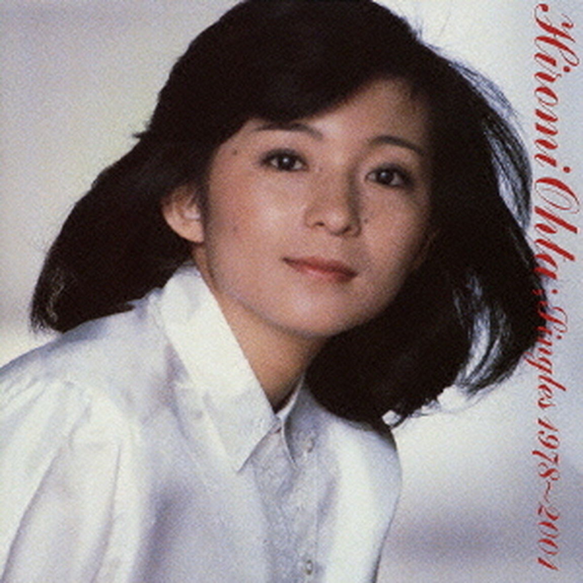 太田裕美　Singles　1978〜2001（ＣＤ）