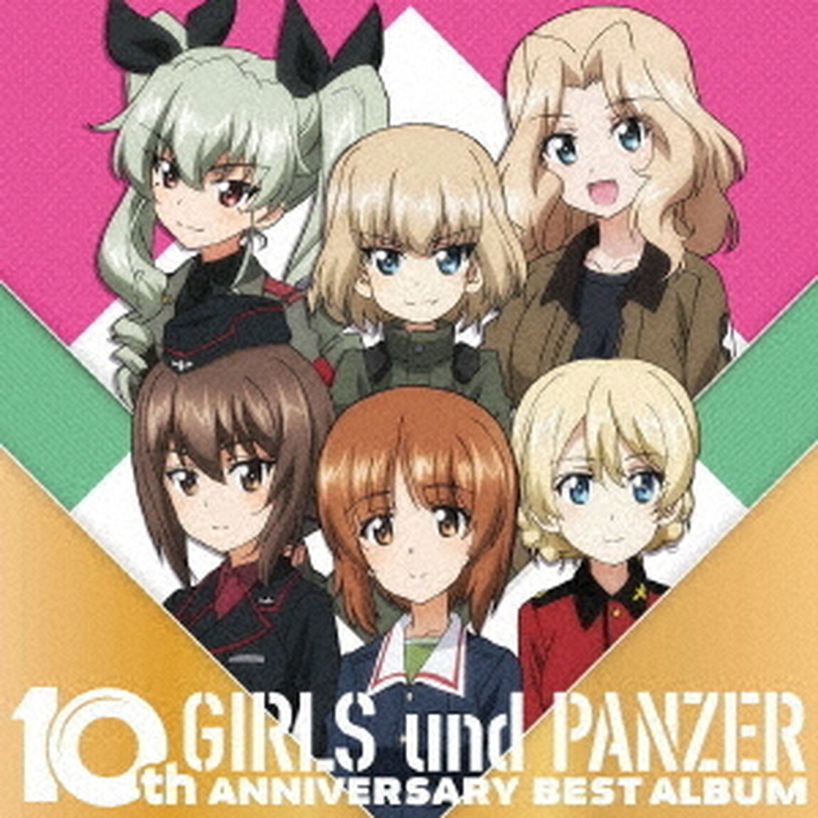 TVアニメ『ガールズ＆パンツァー』10周年ベストアルバム（ＣＤ）