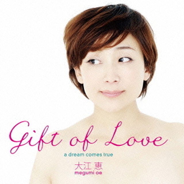 GIFT　OF　LOVE（ＣＤ）