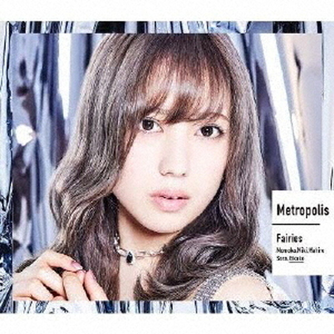 フェアリーズ／Metropolis〜メトロポリス〜（初回生産限定／井上理香子盤）（ＣＤ）