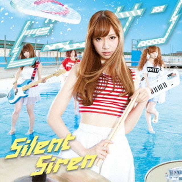 ビーサン（ＣＤ）